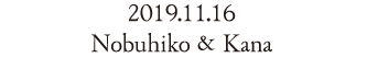 2019.11.16 Nobuhiko & Kana