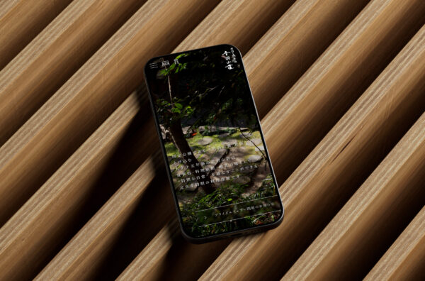 ホームページリニューアル｜明治の森 箕面 音羽山荘